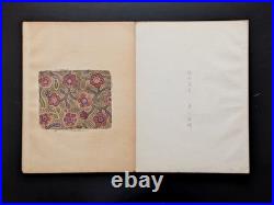 Japanese Woodblock Print Designs and Patterns Chokocho No. 5 21-Designs Unsodo