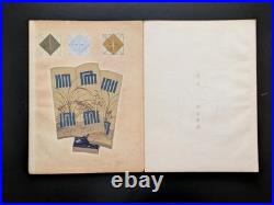 Japanese Woodblock Print Designs and Patterns Chokocho No. 5 21-Designs Unsodo