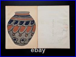 Japanese Woodblock Print Designs and Patterns Chokocho No. 5 21-Designs Unsodo