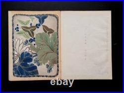 Japanese Woodblock Print Designs and Patterns Chokocho No. 5 21-Designs Unsodo