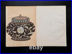 Japanese Woodblock Print Designs and Patterns Chokocho No. 5 21-Designs Unsodo