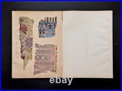 Japanese Woodblock Print Designs and Patterns Chokocho No. 5 21-Designs Unsodo Japanese Woodblock Print Designs and Patterns Chokocho No. 5 21-Designs Unsodo