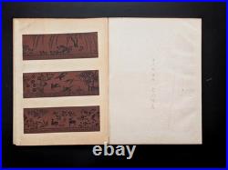 Japanese Woodblock Print Designs and Patterns Chokocho No. 5 21-Designs Unsodo
