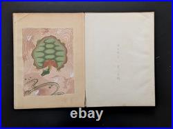 Japanese Woodblock Print Designs and Patterns Chokocho No. 5 21-Designs Unsodo