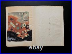Japanese Woodblock Print Designs and Patterns Chokocho No. 7 20-Designs Unsodo