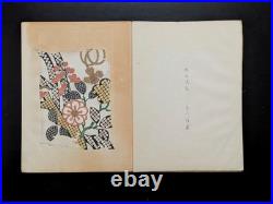 Japanese Woodblock Print Designs and Patterns Chokocho No. 7 20-Designs Unsodo