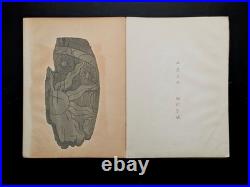 Japanese Woodblock Print Designs and Patterns Chokocho No. 7 20-Designs Unsodo