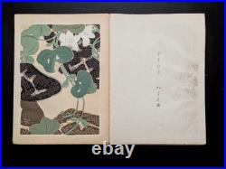 Japanese Woodblock Print Designs and Patterns Chokocho No. 7 20-Designs Unsodo