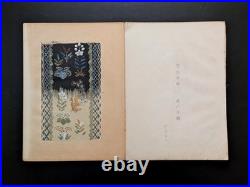 Japanese Woodblock Print Designs and Patterns Chokocho No. 7 20-Designs Unsodo