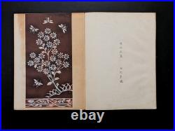 Japanese Woodblock Print Designs and Patterns Chokocho No. 7 20-Designs Unsodo