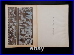 Japanese Woodblock Print Designs and Patterns Chokocho No. 7 20-Designs Unsodo