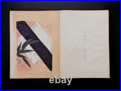 Japanese Woodblock Print Designs and Patterns Chokocho No. 7 20-Designs Unsodo