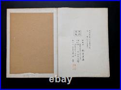 Japanese Woodblock Print Designs and Patterns Chokocho No. 7 20-Designs Unsodo