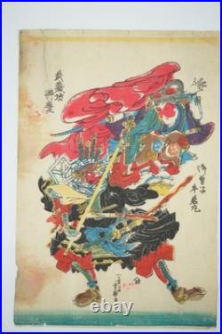 Japanese Woodblock Print Edo Original by Utagawa Yoshitsuna from Japan 0822F28