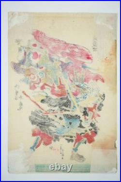 Japanese Woodblock Print Edo Original by Utagawa Yoshitsuna from Japan 0822F28