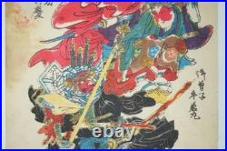 Japanese Woodblock Print Edo Original by Utagawa Yoshitsuna from Japan 0822F28