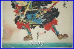 Japanese Woodblock Print Edo Original by Utagawa Yoshitsuna from Japan 0822F28