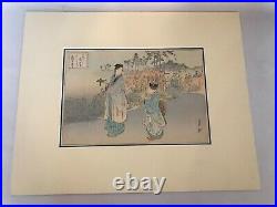 Japanese Woodblock Print Gekko Ogata 2 Geisha Walking No Frame