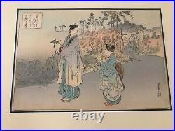 Japanese Woodblock Print Gekko Ogata 2 Geisha Walking No Frame