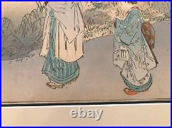 Japanese Woodblock Print Gekko Ogata 2 Geisha Walking No Frame