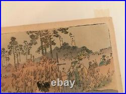 Japanese Woodblock Print Gekko Ogata 2 Geisha Walking No Frame