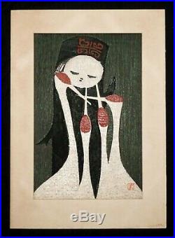 Japanese Woodblock Print Girl and Four Cranes by Kaoru Kawano (1916-1965)(NoN)