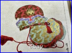 Japanese Woodblock Print Gonikai Shinzuan vol. 1 Kimono Textile Pattern