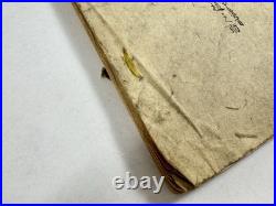 Japanese Woodblock Print Gonikai Shinzuan vol. 1 Kimono Textile Pattern