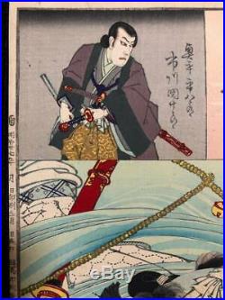 Japanese Woodblock Print Hanga Ukiyo-e Toyohara Kunichika Kabuki Actor 1893