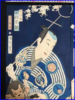 Japanese Woodblock Print Hanga Ukiyo-e Toyohara Kunichika Kabuki actor