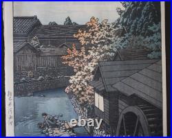 Japanese Woodblock Print Hasui Kawase 6mm Seal