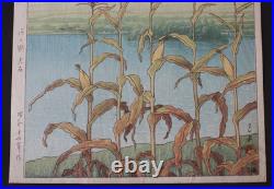 Japanese Woodblock Print Hasui Kawase 6mm Seal