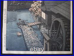 Japanese Woodblock Print Hasui Kawase 6mm Seal
