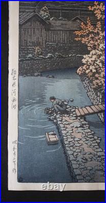 Japanese Woodblock Print Hasui Kawase 6mm Seal