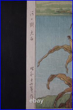 Japanese Woodblock Print Hasui Kawase 6mm Seal