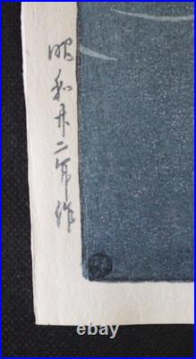 Japanese Woodblock Print Hasui Kawase 6mm Seal