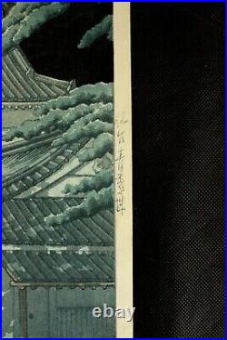 Japanese Woodblock Print Hasui Kawase 6mm Seal