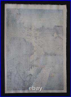 Japanese Woodblock Print Hasui Kawase 6mm Seal