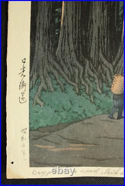 Japanese Woodblock Print Hasui Kawase Pencil Signature