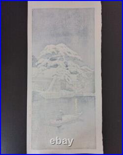 Japanese Woodblock Print Hasui Kawase Snow in Funabori 1932 handprint print JP
