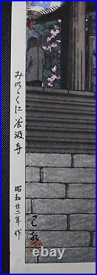 Japanese Woodblock Print Hasui Kawase Watanabe6mm-seal