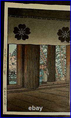 Japanese Woodblock Print Hasui Kawase Watanabe 6mm-seal