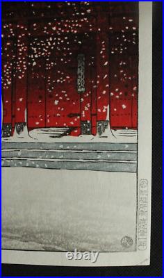 Japanese Woodblock Print Hasui Kawase (recarved Edition By Watanabe)