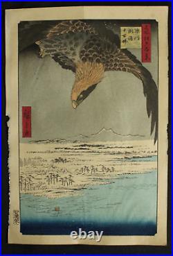 Japanese Woodblock Print Hiroshige