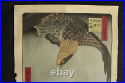 Japanese Woodblock Print Hiroshige