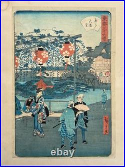 Japanese Woodblock Print, Hiroshige Ii. Kameido Tenmangu Shrine