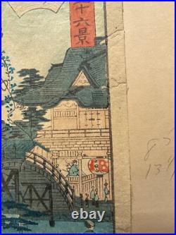Japanese Woodblock Print, Hiroshige Ii. Kameido Tenmangu Shrine