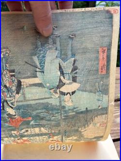Japanese Woodblock Print, Hiroshige Ii. Kameido Tenmangu Shrine