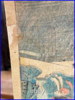 Japanese Woodblock Print, Hiroshige Ii. Kameido Tenmangu Shrine