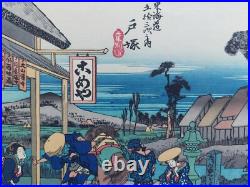 Japanese Woodblock Print Hiroshige Mid-century Takamizawa Publisher 53 Stations Japanese Woodblock Print Hiroshige Mid-century Takamizawa Publisher 53 Stations